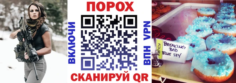 АМФЕТАМИН 97%  даркнет сайт  Брюховецкая 