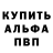 БУТИРАТ GHB Ahun Vodela