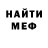 КЕТАМИН VHQ Alex Naumtsov
