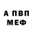 КЕТАМИН VHQ Madina like