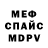 Метадон белоснежный Daisylinda Gomes