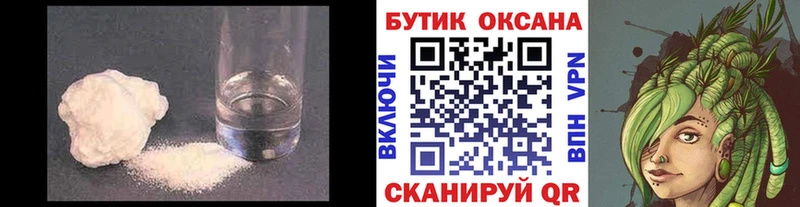 маркетплейс состав  даркнет сайт  Брюховецкая  Бутират буратино 