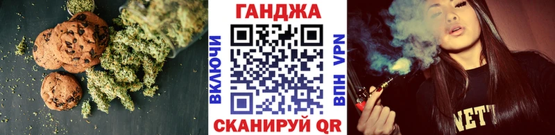 Еда ТГК конопля  магазин продажи   Брюховецкая 