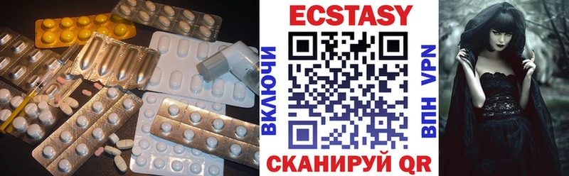ЭКСТАЗИ ешки  наркота  Брюховецкая 