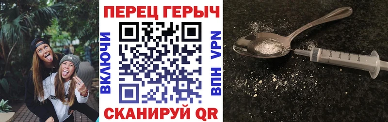 OMG Брюховецкая ГЕРОИН Heroin закладка