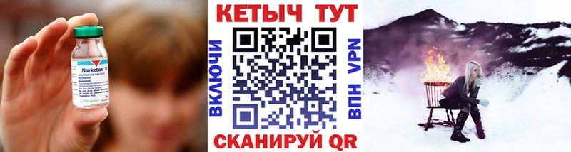 где продают наркотики  блэк спрут   Кетамин VHQ  Брюховецкая 