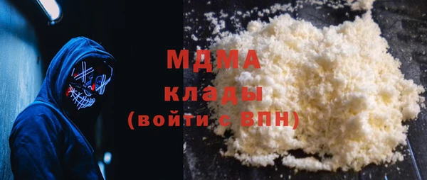 мяу мяу мука Абдулино