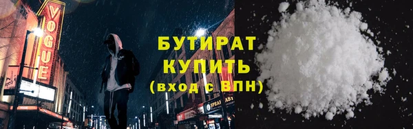jwh Абаза