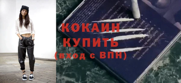 таблы Абинск