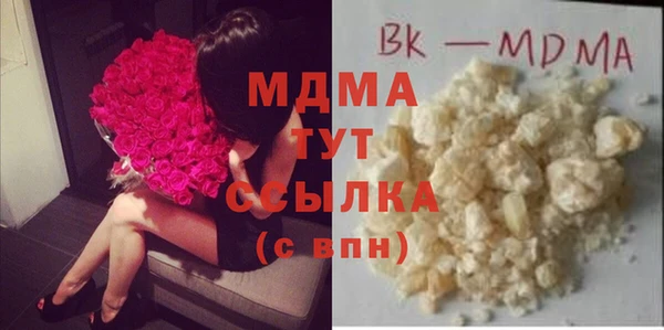 таблы Абинск