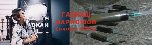 jwh Абаза