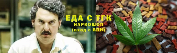 таблы Абинск
