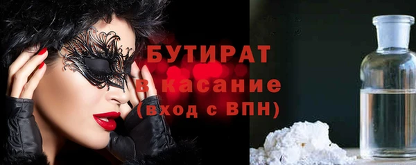 таблы Абинск