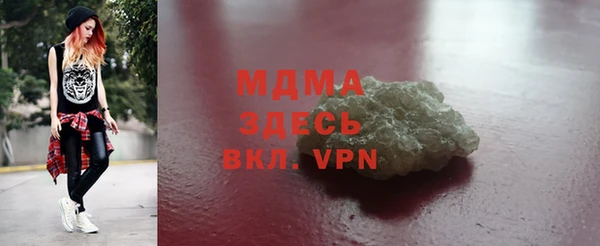 таблы Абинск