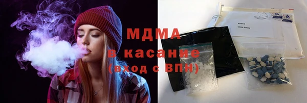 jwh Абаза