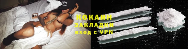 jwh Абаза