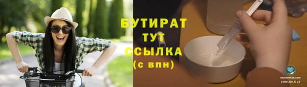 мяу мяу мука Абдулино