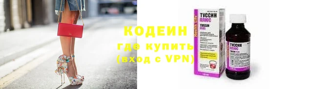таблы Абинск