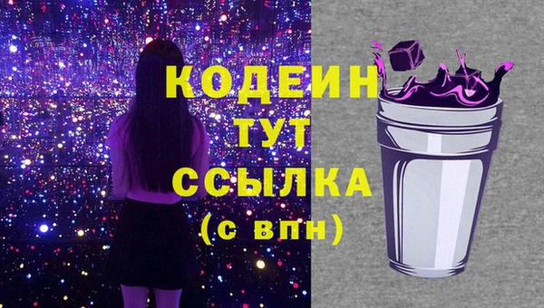 мяу мяу мука Абдулино