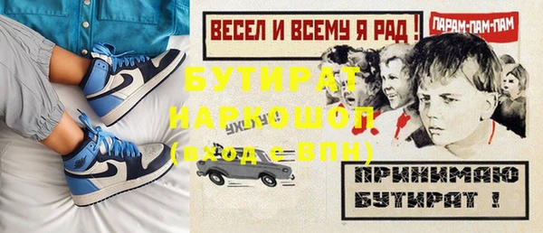 мяу мяу мука Абдулино