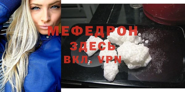 таблы Абинск