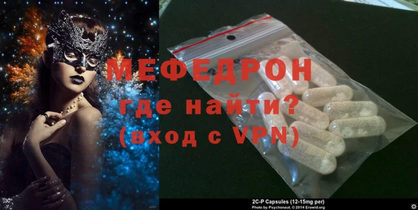 мяу мяу мука Абдулино