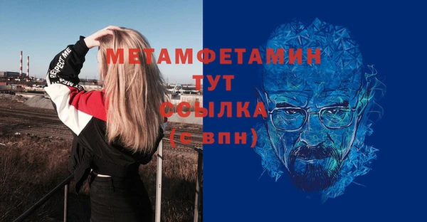 jwh Абаза