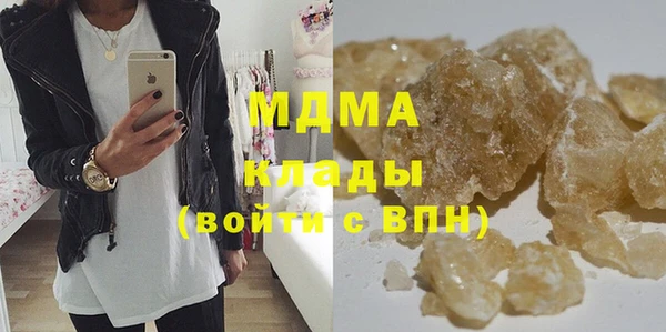 таблы Абинск
