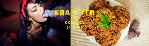 jwh Абаза