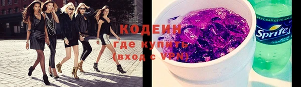 jwh Абаза