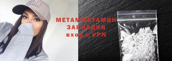 jwh Абаза