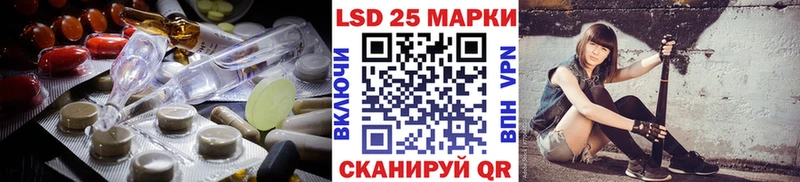 LSD-25 экстази ecstasy  Брюховецкая 