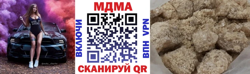 МДМА VHQ  Брюховецкая 
