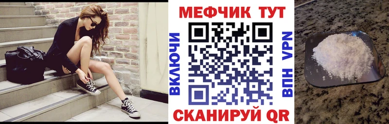 Мефедрон мука  Брюховецкая 