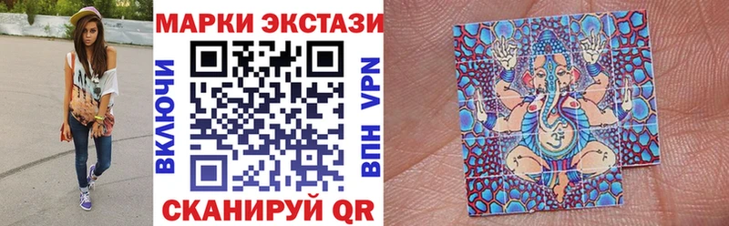 Марки NBOMe 1,8мг  купить наркоту  Брюховецкая 
