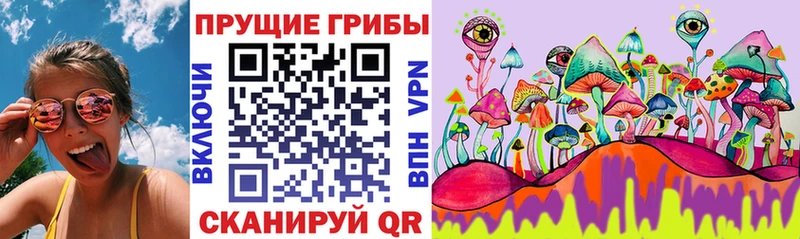 Галлюциногенные грибы ЛСД  цены наркотик  кракен маркетплейс  Брюховецкая 