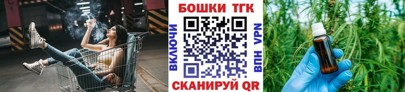 Конопля AK-47  дарк нет наркотические препараты  Брюховецкая 